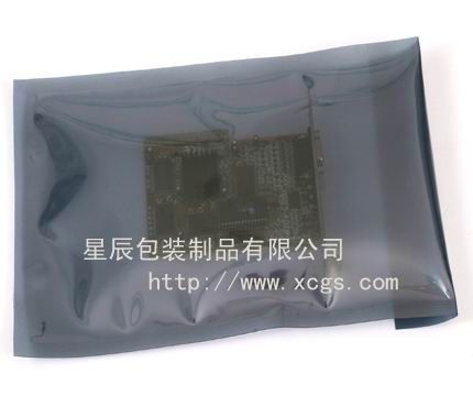 Shielding Bag